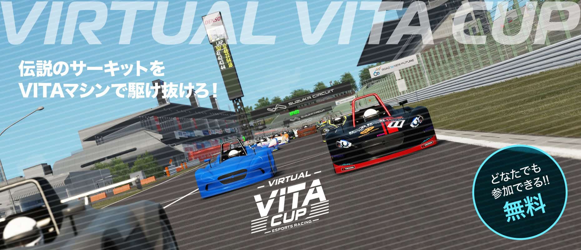 VITA 01