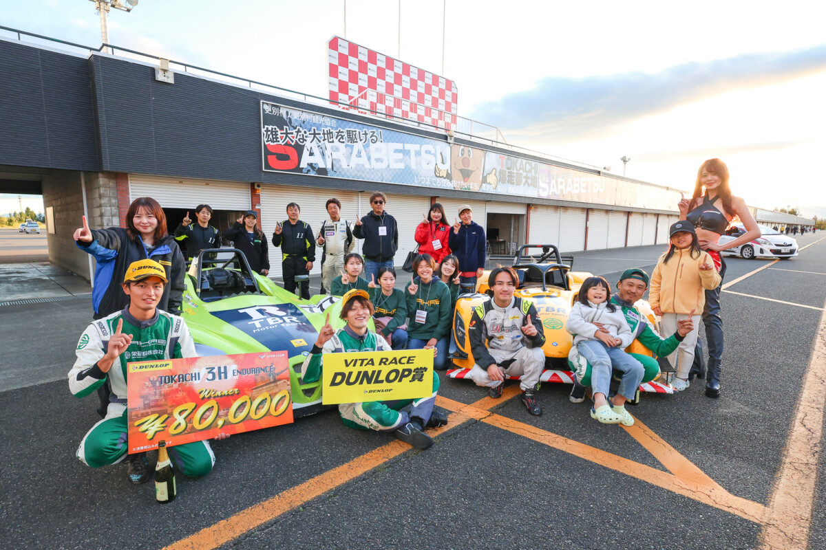 🏁十勝3H耐久レポート | VITA CLUB